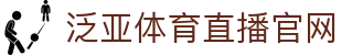 泛亚体育直播官网 - (中国)西藏泛亚体育直播官网集团股份有限公司欢迎您